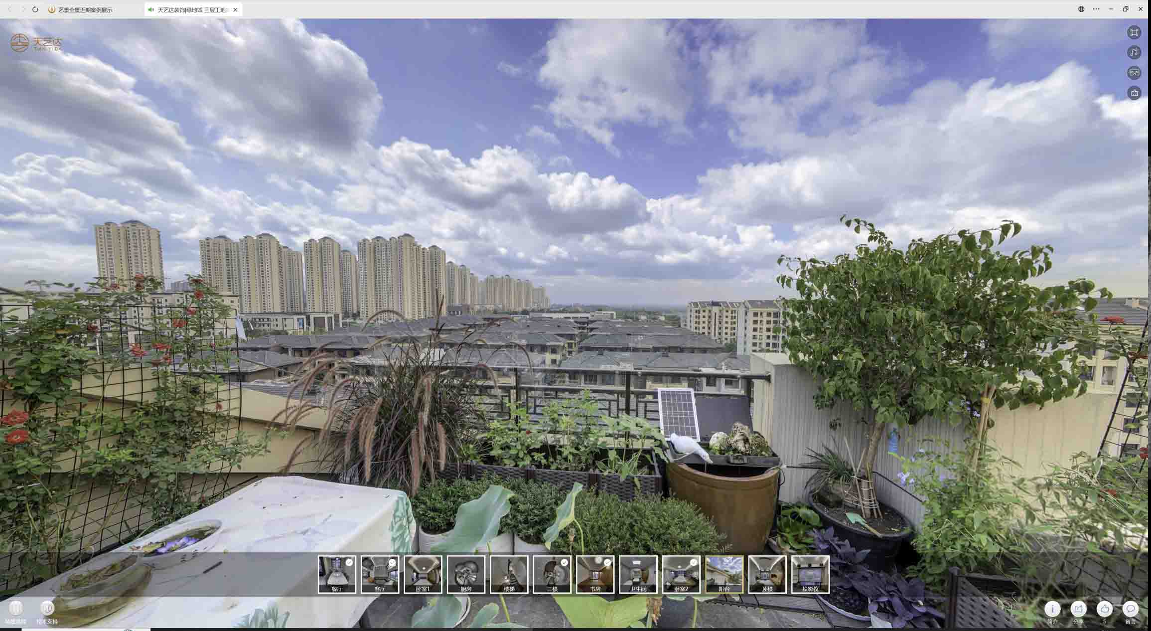 吴中喻德江陶瓷馆